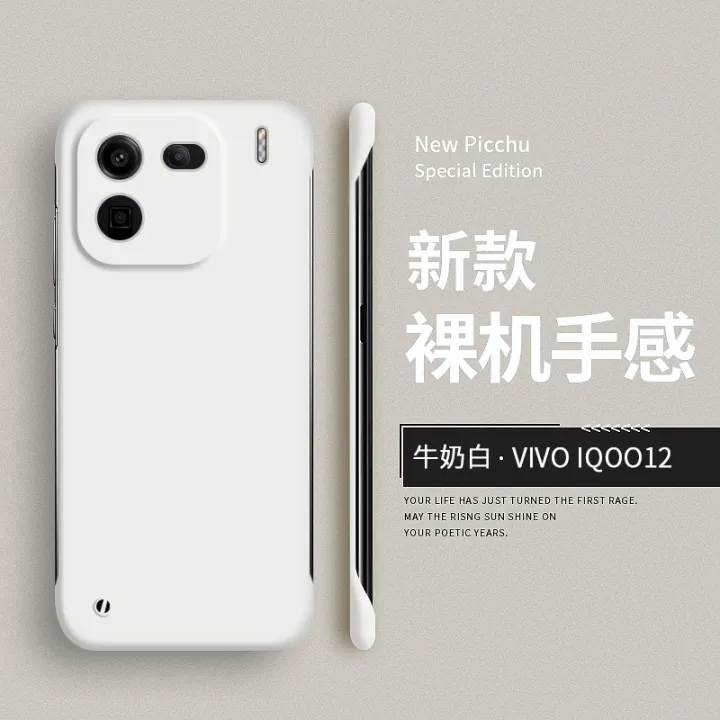 Applicable%20iQOO12%20Phone%20case%20iQOO11S%20Frameless%20Half-Pack%20Protective%20Case%20Drop-Resistant%20Ultra-Thin%20Frosted%20Hard%20Case%20-%20Image%207