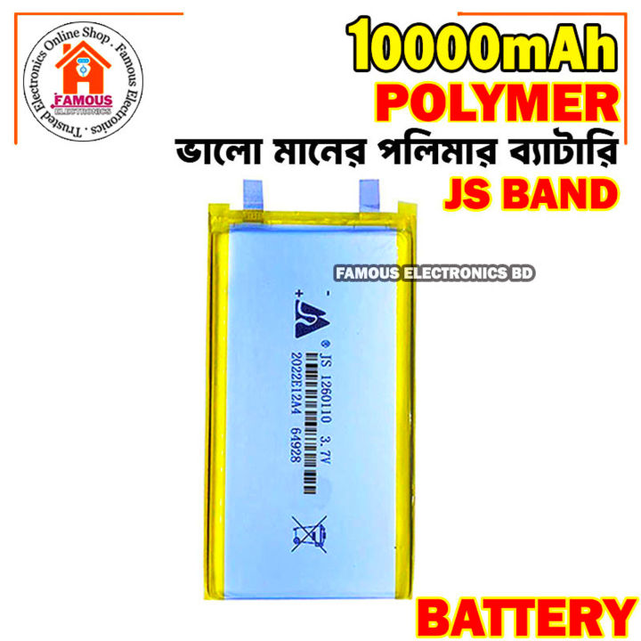 New%203.7V%2010000%20mah%20Lithium%20Polymer%20Battery%20Best%20Quality%20-%20Image%202