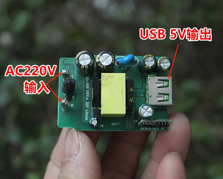 5v Charger Output Module Fast charging source module 5V3A fast charging charger USB output 220V ...