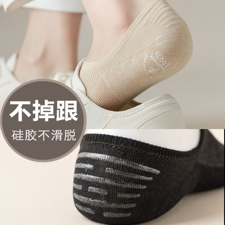 Women's%20Thin%20Socks%202023%20New%20100%25%20Women's%20Cotton%20Socks%20Breathable%20Mesh%20Invisible%20Boat%20Socks%20Non-Slip%20Tight%20-%20Image%202