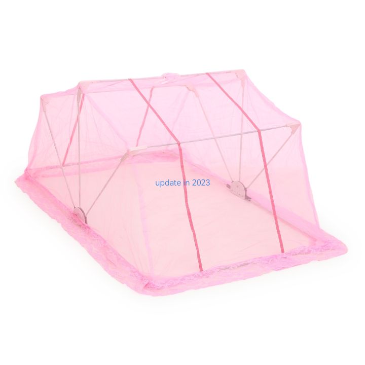King size mosquito net for new born baby 0-3 years- pink