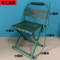 Folding Stool Folding Chair Sub Household Portable Fishing Chair Outdoor Chair Train Folding Chair Military Maza Armchair. 