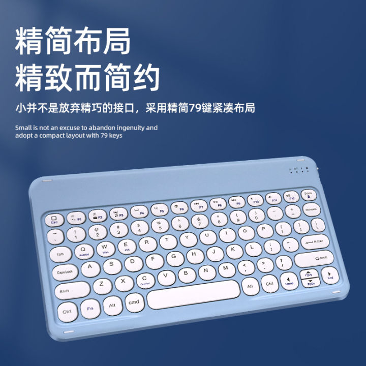 The%20new%20bluetooth%20keyboard%20round%20keycaps%20are%20suitable%20for%20Apple%20Huawei%20phablet%20color%20frame%20wireless%20keyboard%20cross-border%20wholesale%20-%20Image%204