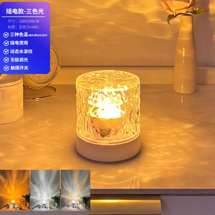 Sparkling%20water%20ripple%20atmosphere%20light,%20bedroom%20live%20broadcast%20room%20background,%20sunset%20atmosphere,%20night%20light%20-%20Image%206