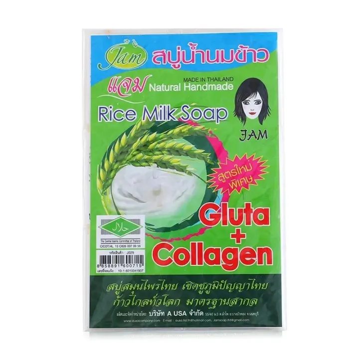 Thailand%20JAM%20Rice%20Milk%20Soap%20Original%20Wholesale%20Handmade%20Whitening%20Goat%20Milk%20Soap%20Rice%20Soap%20for%20Whitening%20-%20Image%206