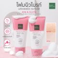 AHA & Gluta Whitening Facial Foam 120g Baby Bright.