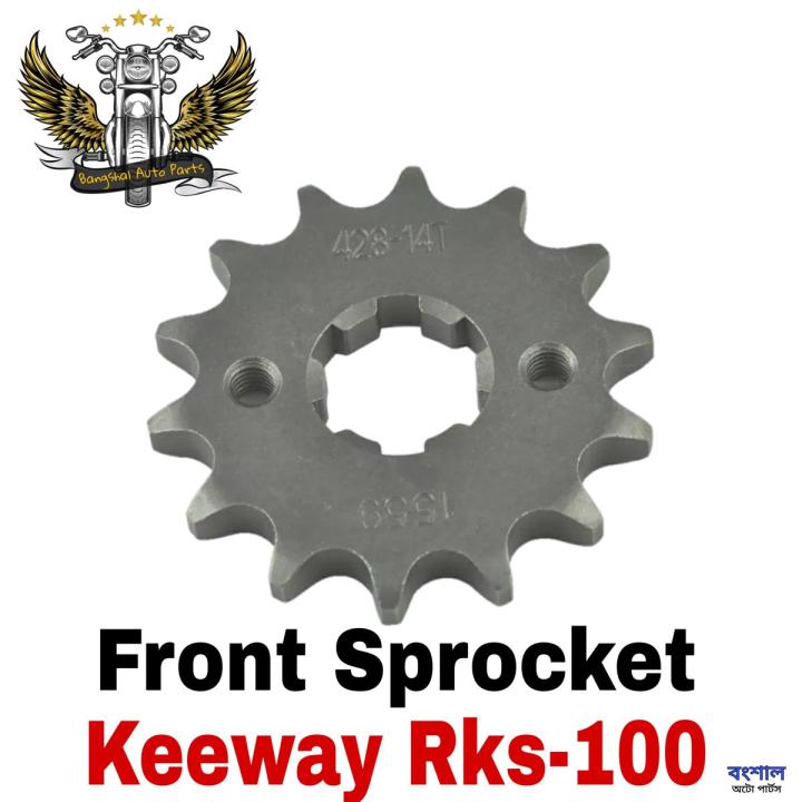 Model 428-14T Front chain Sprocket For Keeway RKS-100 Motorcycle.