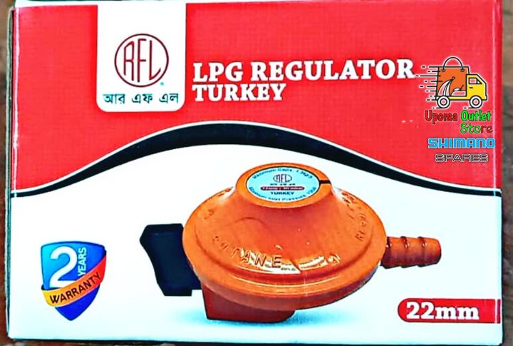 RFL%20LPG%20GAS%20REGULATOR%20TURKEY-22%20Upoma%20Outlet%20Store%20-%20Image%204