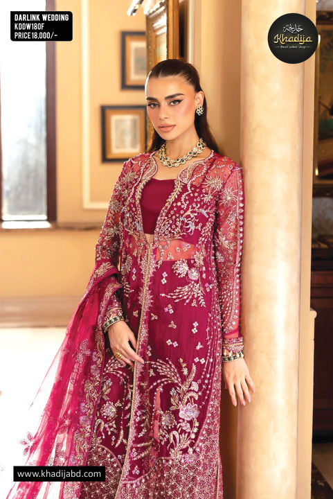 Pakistani%20Darling%20by%20Mushq%20Unstitched%20Wedding%20Collection%20-%20Image%206