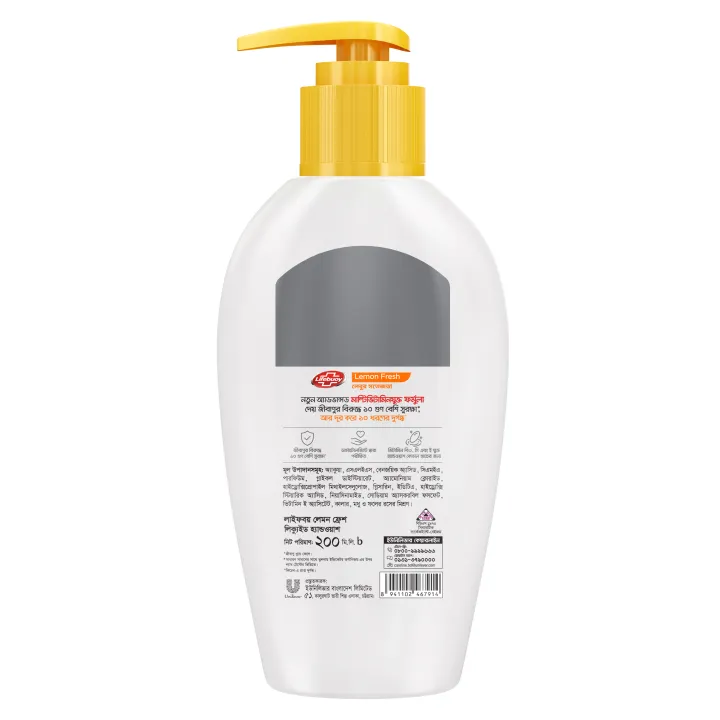 Lifebuoy%20Handwash%20(Soap)%20Lemon%20Fresh%20Pump%20200ml%20-%20Image%203