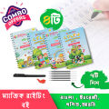 4 PCS Set Magic Practice Book For Kids Handwriting 1 Pen, 7 sis and a gripper.