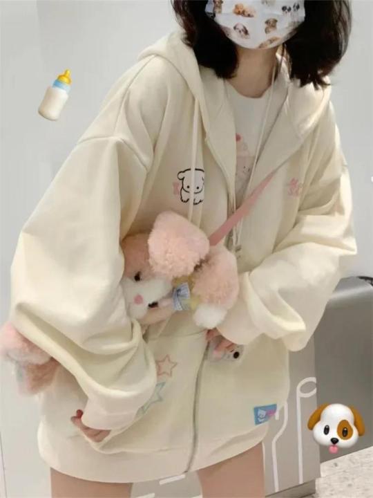 QWEEK%20Harajuku%20Kawaii%20Pink%20Zip%20Up%20Hoodie%20Women%20Japanese%20Y2K%20Sweet%20Cute%20Beige%20Fleece%20Sweatshirts%20Korean%20Style%20Girly%20Hooded%20Jacket%20-%20Image%204
