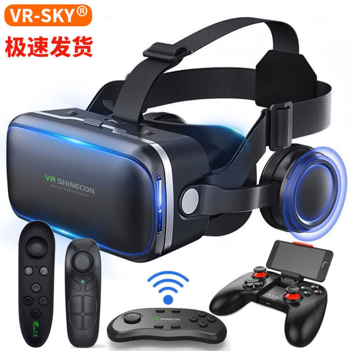 Customized cross-border Qianhuan VR glasses Qianhuan magic lens wearable headset all-in-one smart virtual reality 3D glasses