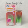 Skin Aqua Tone Up UV Essence SPF50+ PA++++ (Happiness Aura). 