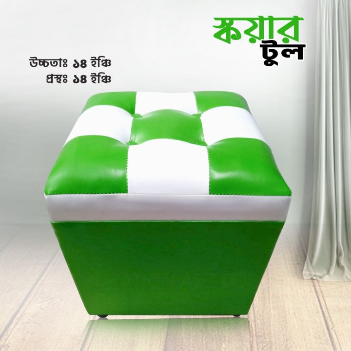 square%20Sofa%20Leather%20Single%20Stool/Mora%20multicolor%20Sofa%20Set%20-%20Image%204