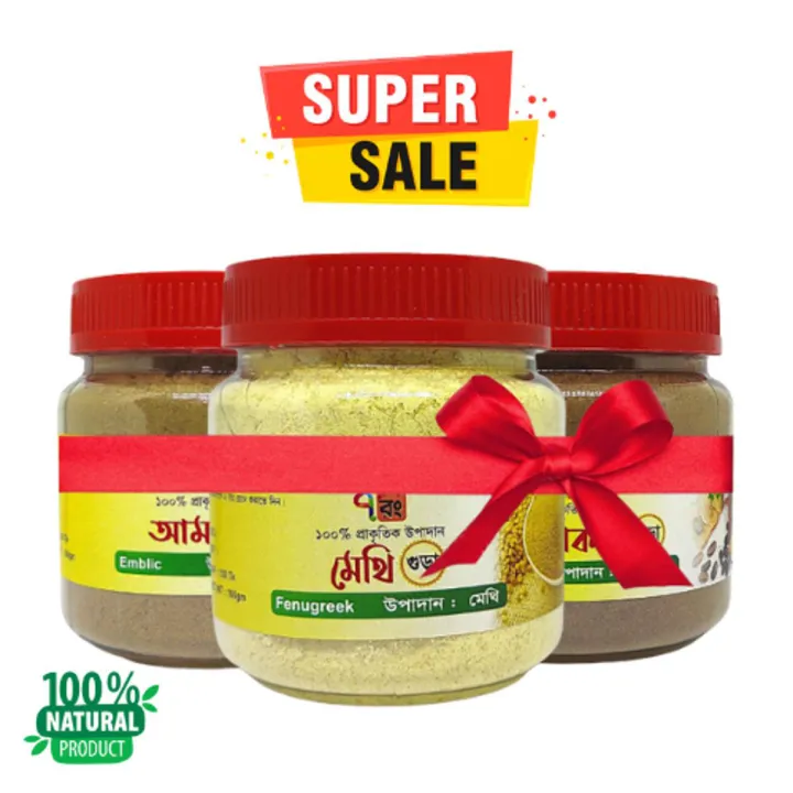 Amloki%20-100gm+%20Methi%20-%20100gm+%20Shikakai%20-%20100gm%20-%20Total=300gm%20Powder%20Bundle%20Pack%20All%20Natural.%20-%20Image%207