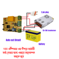12v auto cut charging circuit Auto Cut Circuit for DC 12V Charger to DC 12v Battery Charge Protection Circuit. 