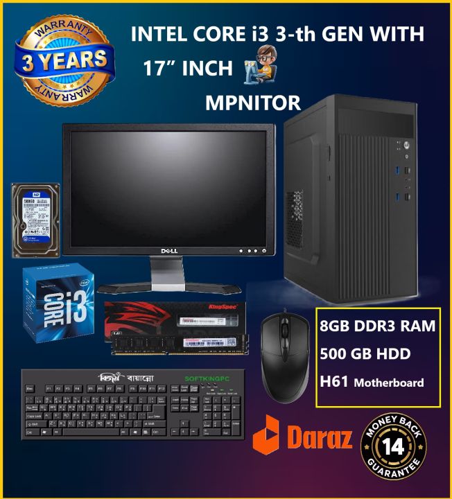 Intel Core i3 3th Generation RAM 8GB HDD 500GB Graphics 2GB Built in Gaming PC Win 10 64 Bit And 'Monitor 17 inch' Keyboard & Mouse Full NEW Desktop Computer Set