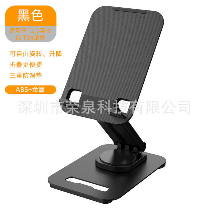 360%20degree%20rotating%20metal%20aluminum%20alloy%20desktop%20for%20heat%20dissipation%20folding%20portable%20tablet%20phone%20stand%20-%20Image%206