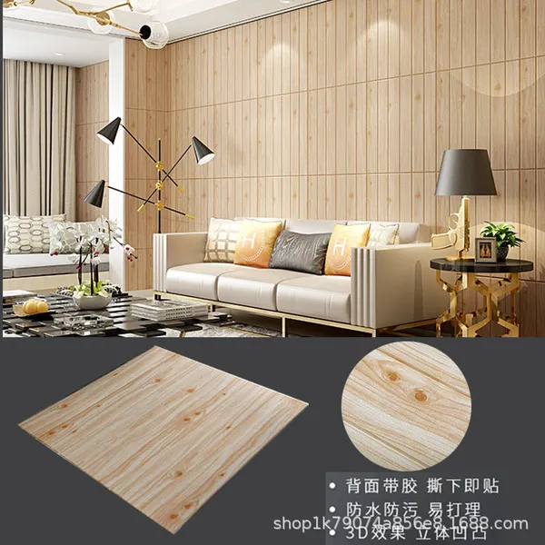 Wood%20grain%203D%20wall%20stickers%20self-adhesive%20wallpaper%201%20pcs%20size:%20%E0%A6%A6%E0%A7%88%E0%A6%B0%E0%A7%8D%E0%A6%98%E0%A7%8D%E0%A6%AF%20=27.5/%E0%A6%AA%E0%A7%8D%E0%A6%B0%E0%A6%B8%E0%A7%8D%E0%A6%A5%20=27.5%20inch%20decoration%20bedroom%20living%20room%20TV%20background%20wall%20waterproof%20anti-collision%20wall%20skirt%20-%20Image%203
