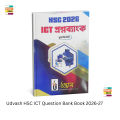 Udvash HSC ICT Question Bank Book 2026-27. 