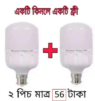 LED Light ,5 Watt LED Light Bulbs Wholsel Price LED Light