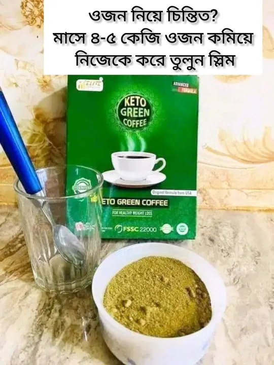 Keto%20Green%20Coffee%20for%20Healthy%20Weight%20Loss%20-%20Image%202