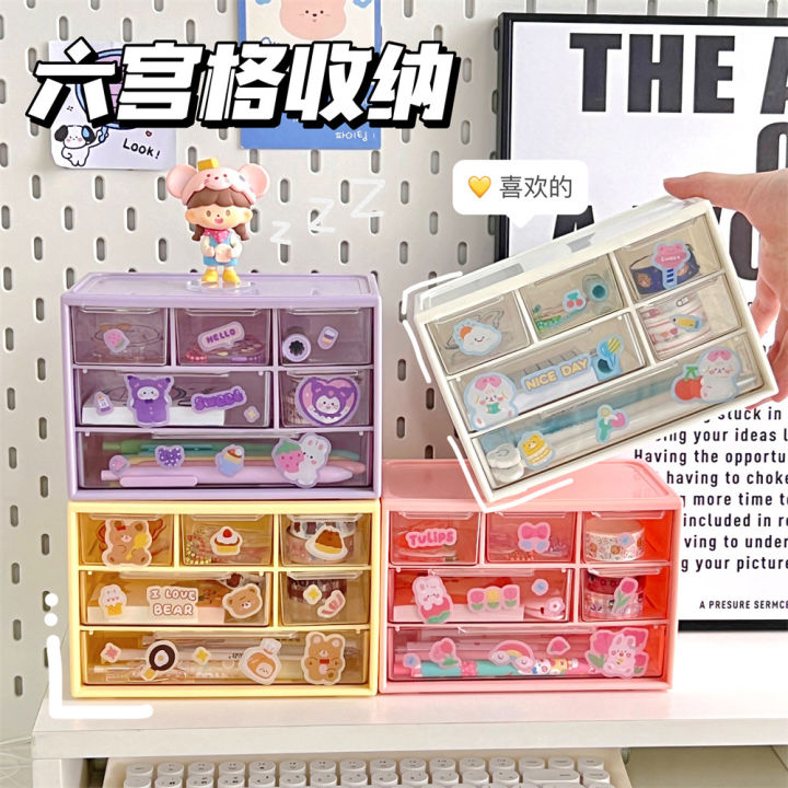 Six-square grid storage box, new handbook, large-capacity storage box, cosmetics, stationery, color-hopping drawer storage box