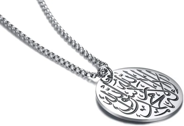 Arabic%20Islamic%20Stainless%20Steel%20Pendant%20Necklace%20Muslim%20Kalima%20Sahadat%20Ayatul%20Kusri%20Jewelry%20Gift%20-%20Image%202