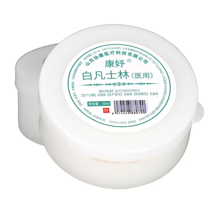 Medical%20White%20Vaseline%20Medicated%20Emollient%20Ointment%20Anti-Chapped%20Hands%20and%20Feet%20Moisturizing%20Moisturizing%20Moisturizing%20Moisturizing%20Moisturizing%20Cream%20for%20Adults%20and%20Children%2050g%20-%20Image%205