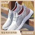 Men's Shoes Slip-on Casual Work Shoes Old Beijing Cloth Shoes Summer Sports Fly Woven Mesh Shoes. 