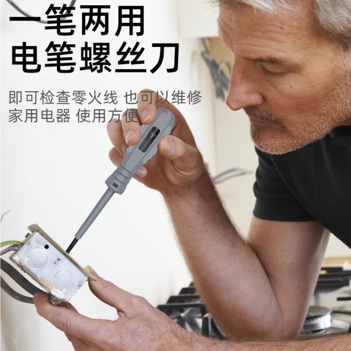 Electrician%20specific%20electric%20pen%20for%20measuring%20wire%20breakage,%20high%20torque%20color%20light,%20multifunctional%20intelligent%20induction%20detection,%20electrical%20testing,%20and%20screw%20driver%20-%20Image%204