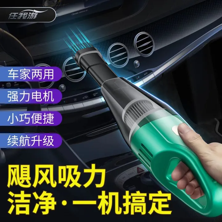 Car%20Wireless%20Vacuum%20Cleaner%20Powerful%20High%20Power%20Large%20Suction%20Mini%20Handheld%20Vaccuum%20for%20Vehicle%20Household%20Indoor%20Small%20-%20Image%205