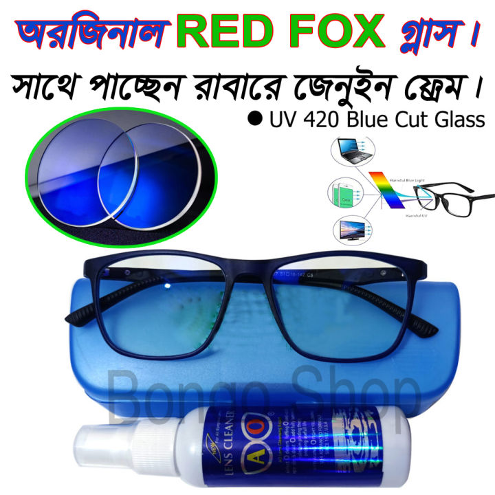 RED%20FOX%20Brand%20UV%20420%20ANTI%20BLUE%20CUT%20Lens%20Glass%20-%20Image%202