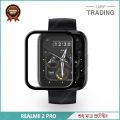 Realme Watch 2 Pro Smart Watch PMMA Plastic Full Coverage Screen Protector. 