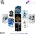 Home Decoration Arabic Calligraphy Wallboard Decoration home decoration item 9 pcs  pvc board wall poster wall decor photo on wall canvas art decor for home easy set up with bothside tape 6 by 8 inch. 
