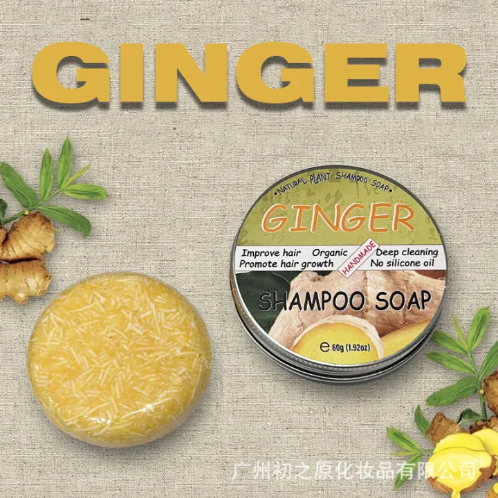 Shampoo%20in%20English:%20Polygonum%20multiflorum,%20ginger,%20rosemary,%20lavender%20essential%20oil%20soap,%20cleaning%20fluffy%20soap%20-%20Image%204