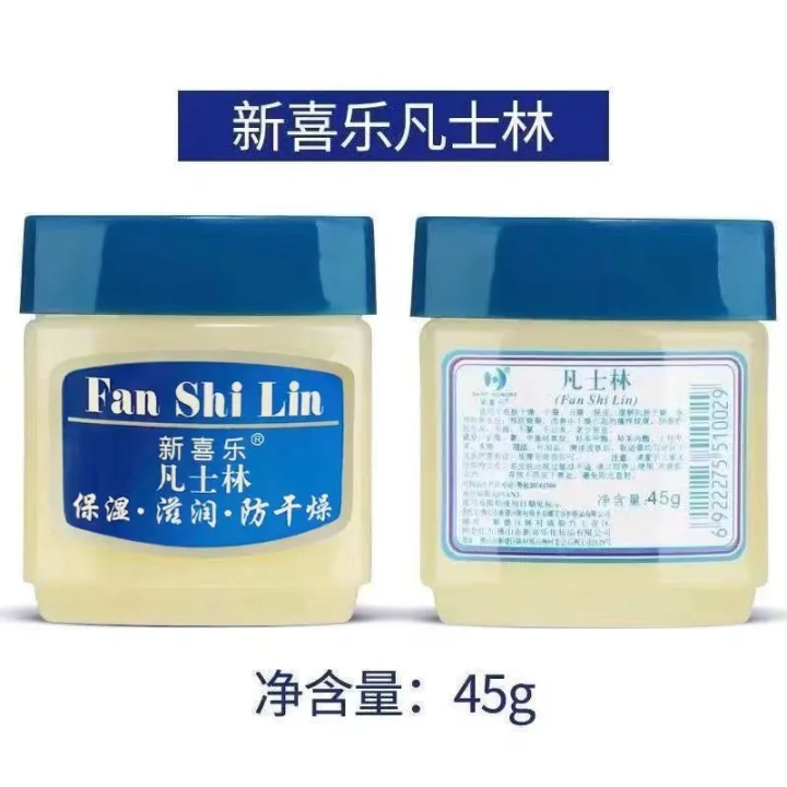 New%20Joy%20Vaseline%20Cream%2045g%20Chapped%20Hands%20and%20Feet%20Hand%20Cream%20moisturizing%20and%20moisturizing%20dry%20skin%20-%20Image%202