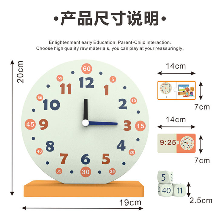 Children's%20Clock%20Teaching%20Aids%20Children%20Learn%20Montessori%20Mathematics%20First%20Grade%20Primary%20School%20Students%20Know%20Clocks%20and%20Time%20Teaching%20Aids%20-%20Image%206