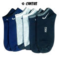 Comfortable Cotton Socks for Men's (3-pairs). 