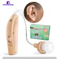Ultra Rechargable Sound Amplifier BTE System Hearing Aid  30X Sound Amplification with Recharging Station. 