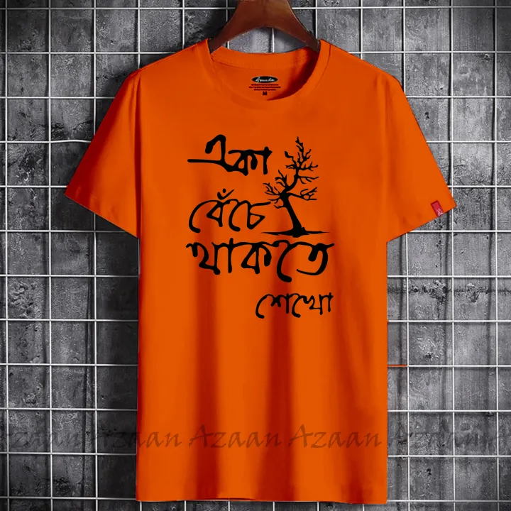 New%20Casual%20Graphic%20Print%20T-Shirt%20for%20Men%20-%20Short%20Sleeve%20Crew%20Neck%20Top%20in%20Solid%20Colors%20-%20Image%204