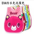 Baby Dining Bib /Baby Neck Bib (Button / Rope System) -1pcs. 