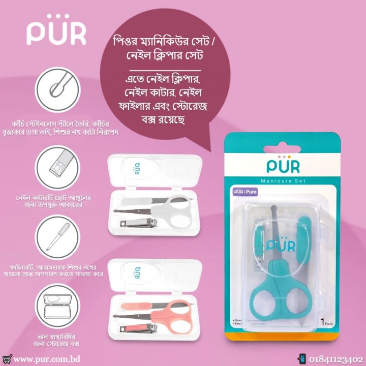 Pur Manicure Set - (6508)
