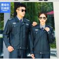 2022New Security Uniform Security Overalls Suit Men's Spring and Autumn Clothing Community Property Security Uniforms Winter Clothes. 