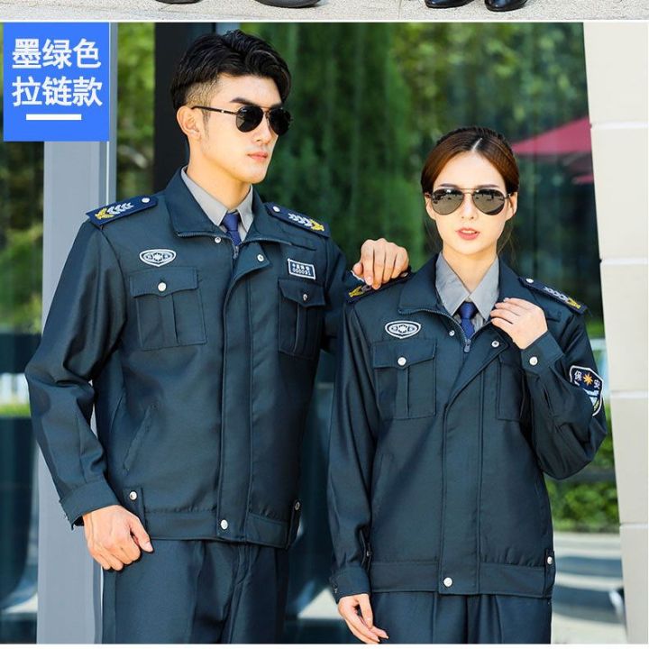 2022New%20Security%20Uniform%20Security%20Overalls%20Suit%20Men's%20Spring%20and%20Autumn%20Clothing%20Community%20Property%20Security%20Uniforms%20Winter%20Clothes%20-%20Image%209