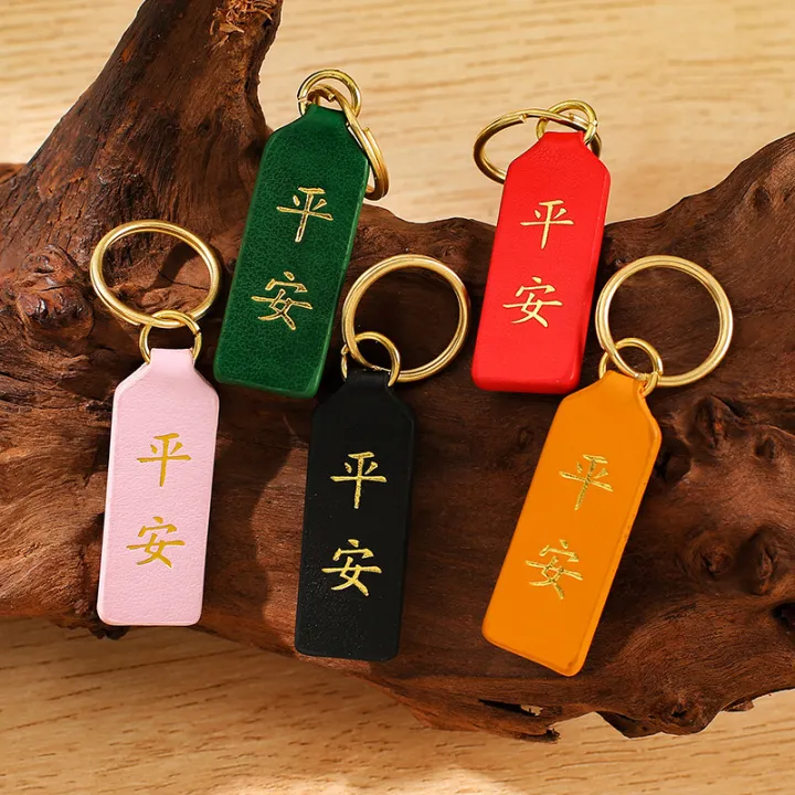Hot%20key%20plate%20top%20layer%20cowhide%20car%20keychain%20with%20creative%20gift%20peace%20charm%20brass%20keyring%20keychain%20-%20Image%202