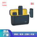 K6 wireless lavalier microphone 1-in-2 mobile phone webcast radio noise reduction wireless lavalier. 