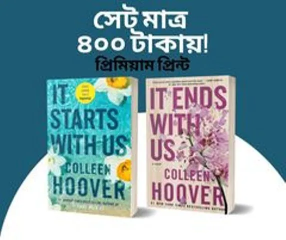 Colleen%20Hoover%202%20books%20set%20paperback%20-%20premium%20print%20-%20Image%202