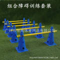 32CM Perforated Marker Barrel Obstacle Corner Marking Road Cone Barricade Combination Hurdle Soccer Basketball Training Equipment. 